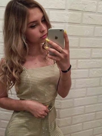 Амелия
